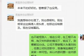 隆回专业讨债公司有哪些核心服务？