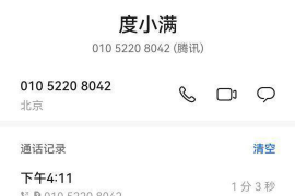 隆回对付老赖：刘小姐被老赖拖欠货款